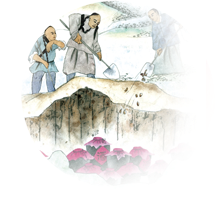 地養(yǎng)其陰 天醞其神