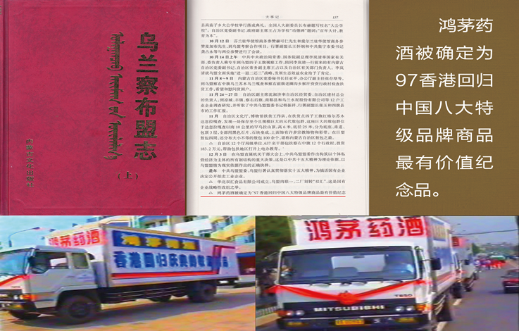 97香港回歸祖國(guó)最有價(jià)值紀(jì)念品之一