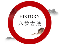 非遺技藝