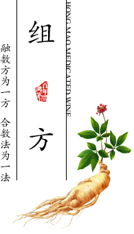 組方