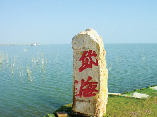 內蒙古第三大內陸湖———岱海