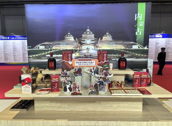 歌游內(nèi)蒙古，鴻茅藥酒等您來